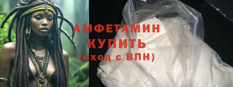 Amphetamine Premium  Отрадное 